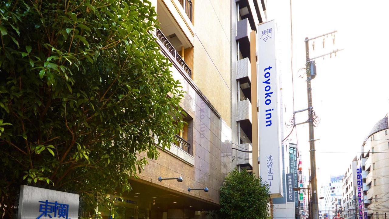 Toyoko Inn Tokyo Ikebukuro Kita-Guchi No.1 Bagian luar foto