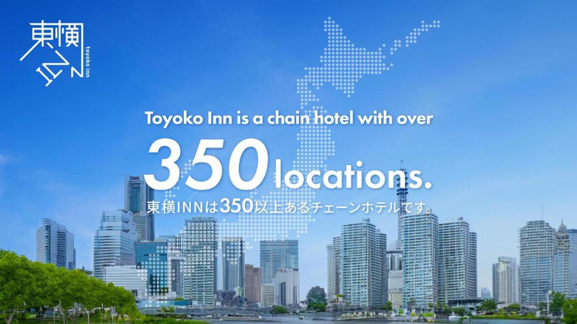 Toyoko Inn Tokyo Ikebukuro Kita-Guchi No.1 Bagian luar foto