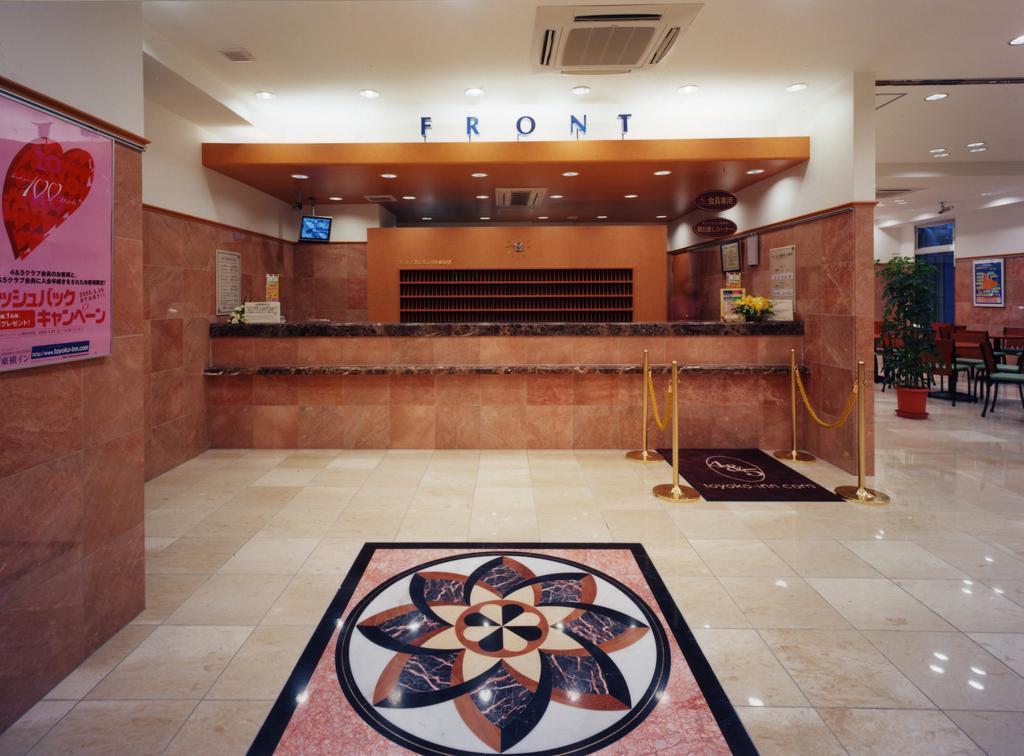 Toyoko Inn Tokyo Ikebukuro Kita-Guchi No.1 Bagian luar foto